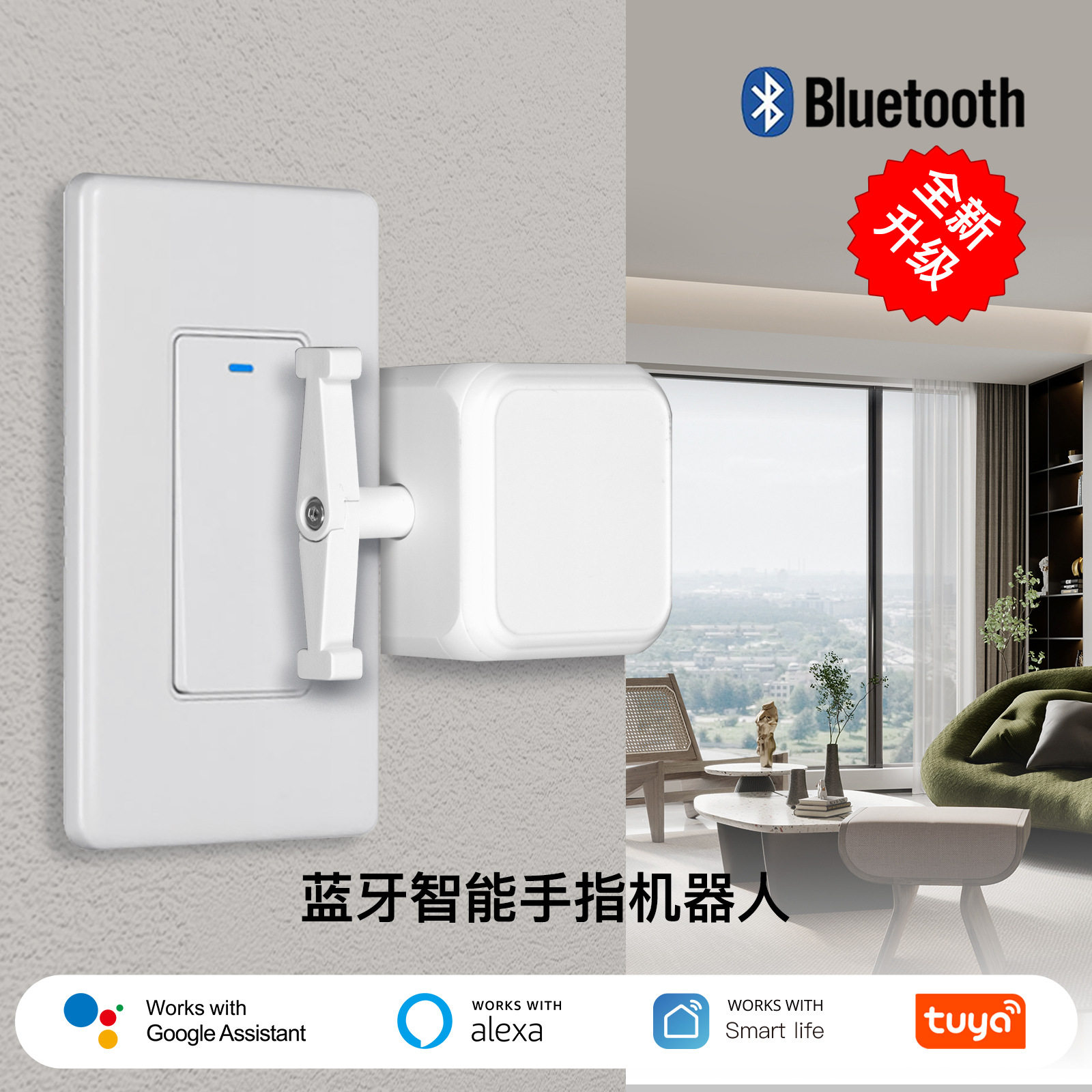 Smart Home Robot - Tuya Smart Home Bluetooth Rocker Robot