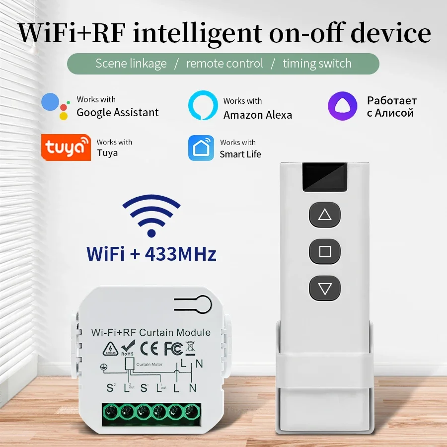 Smart Home Blinds - Tuya Wifi Smart Switch mit RF