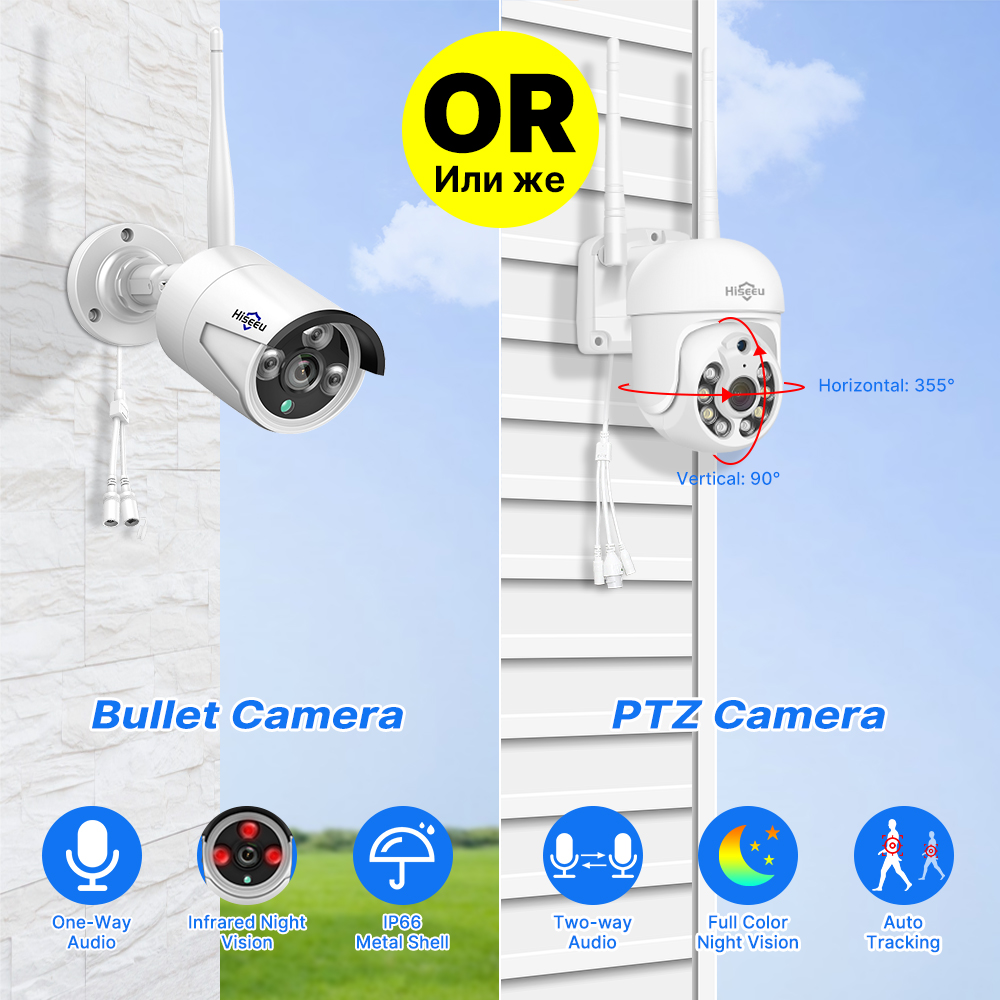 Hiseeu 5MP WLAN CCTV-Kamera Si – Smart Home Outdoor Camera Bewertung und Preis